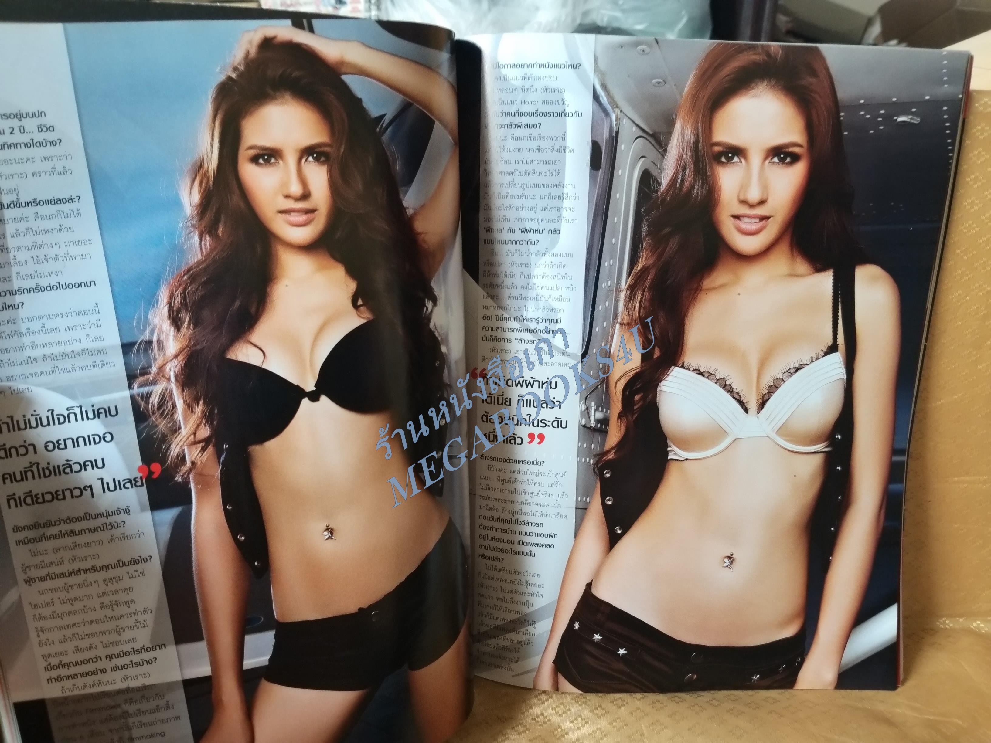 นิตยสารFHM ฉบับ115 ปี2555 นก อุษณีย์