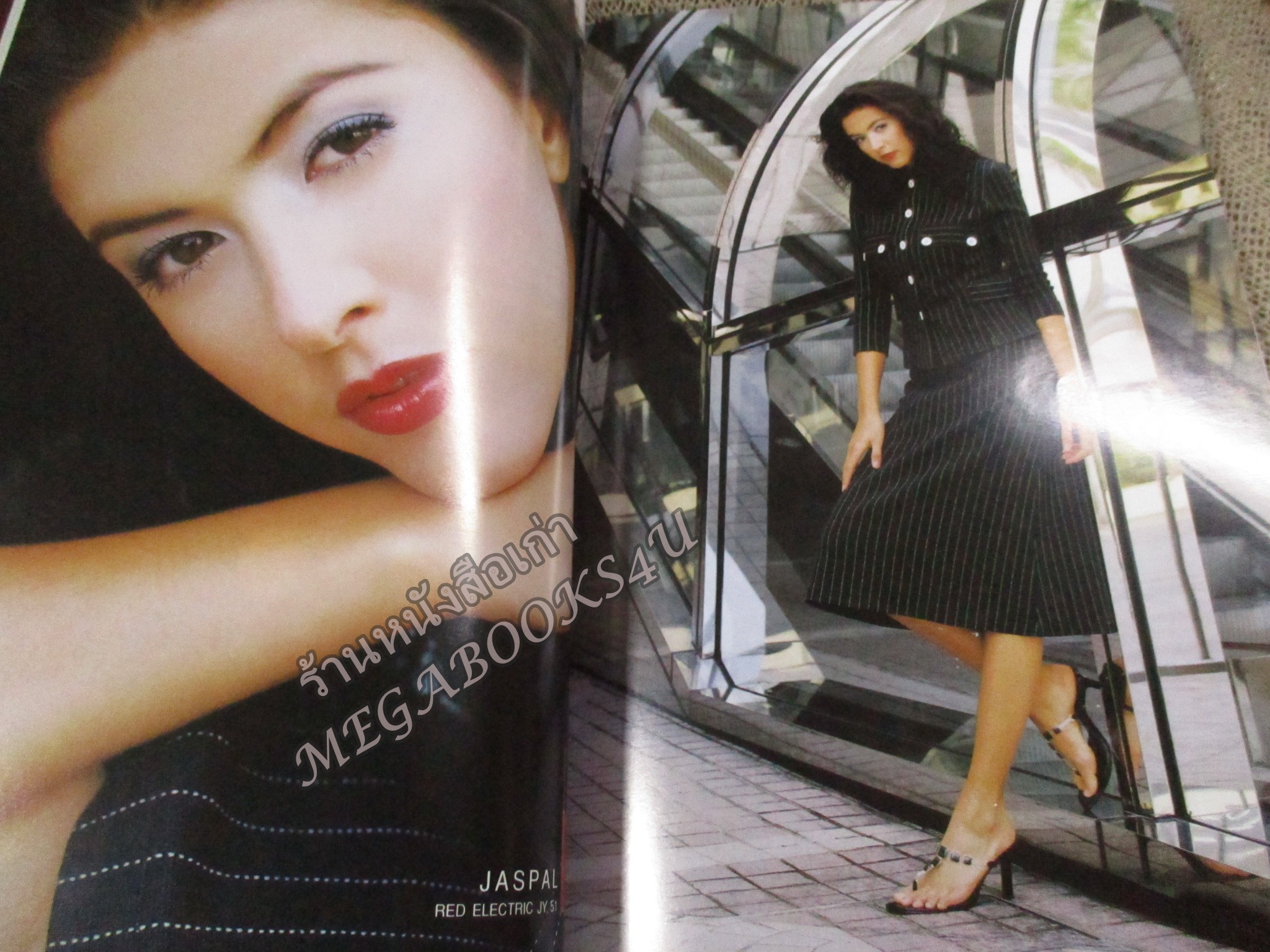 นิตยสารขวัญเรือน ฉบับที่728 ปี2545 ปก ศรีริต้า เจนเซ่น สัมภาษณ์ น้อย วงพรู