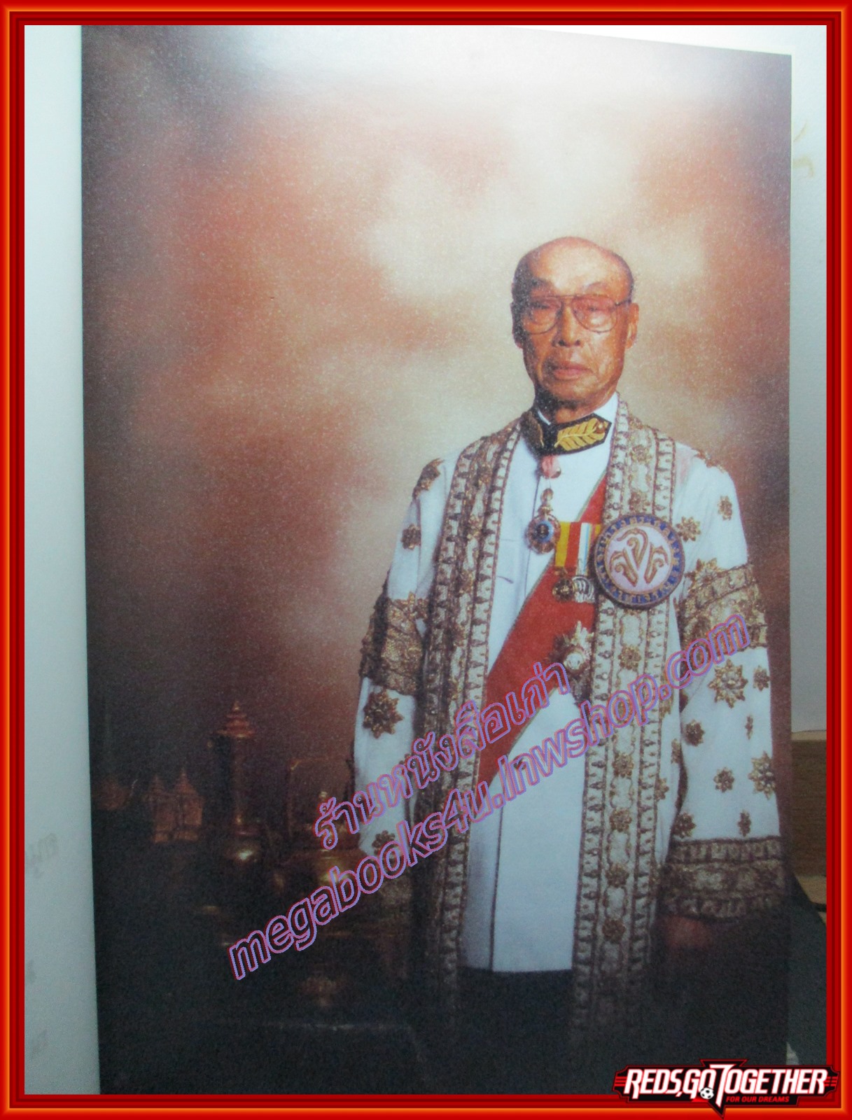 อนุสรณ์ในงานพระราชทานดินฝังศพ นายอุเทน เตชะไพบูลย์ พ.ศ.2551