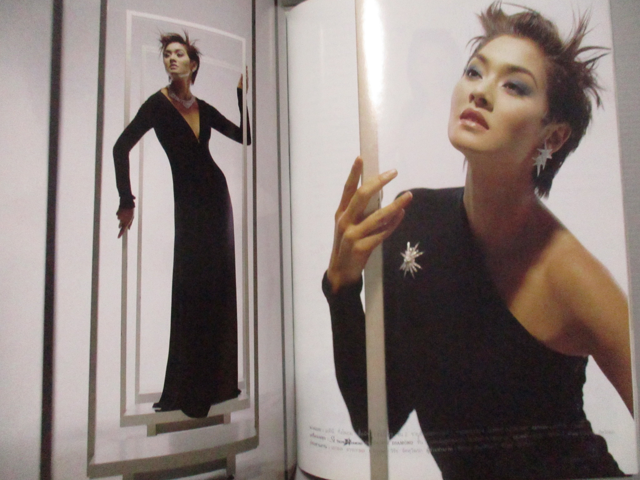 นิตยสารแพรว ฉบับที่532 2544 ปกเจนนี่ เทียนโพธิ์สุวรรณ