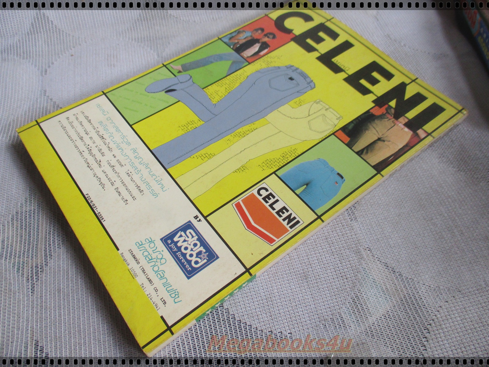 นิตยสารหนุ่มสาวฉบับมินิ ฉบับที่12 ปี2525 นางแบบ 2สาวนางแบบ