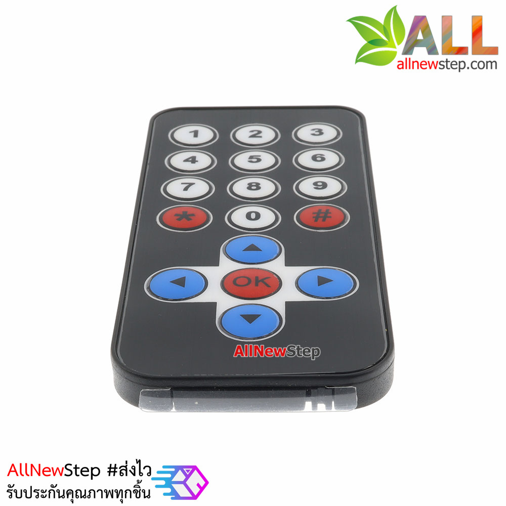 Remote Infrared สำหรับทดลองกับบอร์ด Arduino