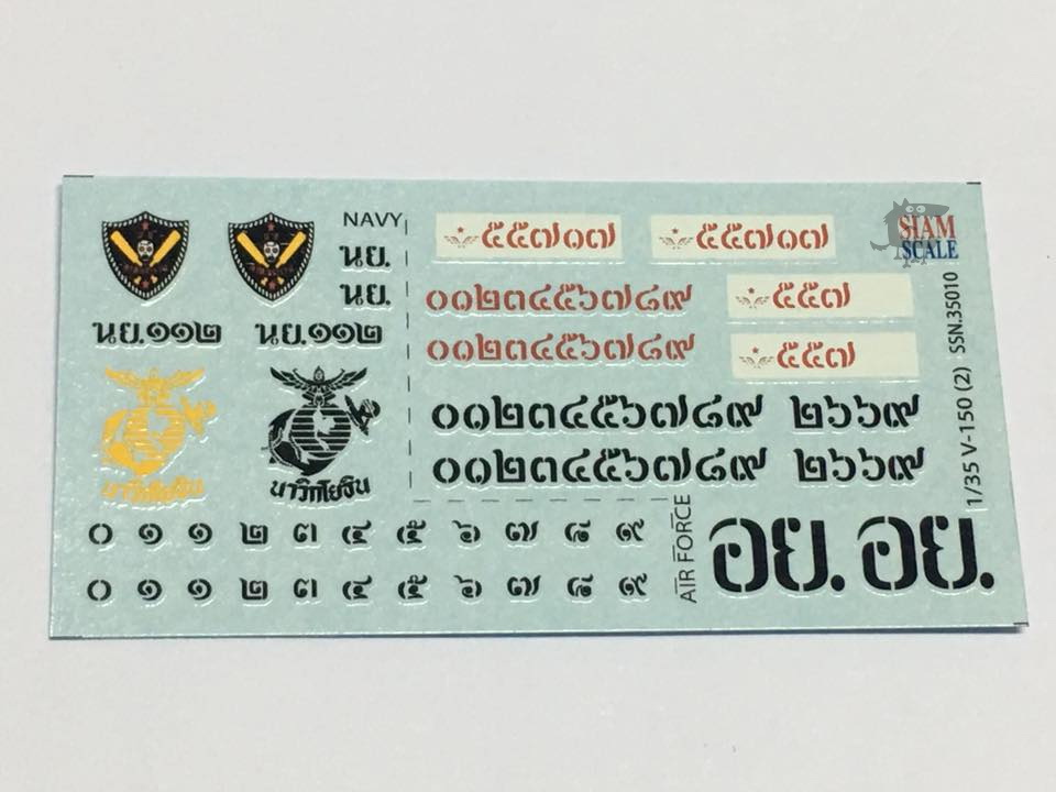 DECAL 1/35 V-150 Royal Thai Marine Corps / Royal Thai Air Force