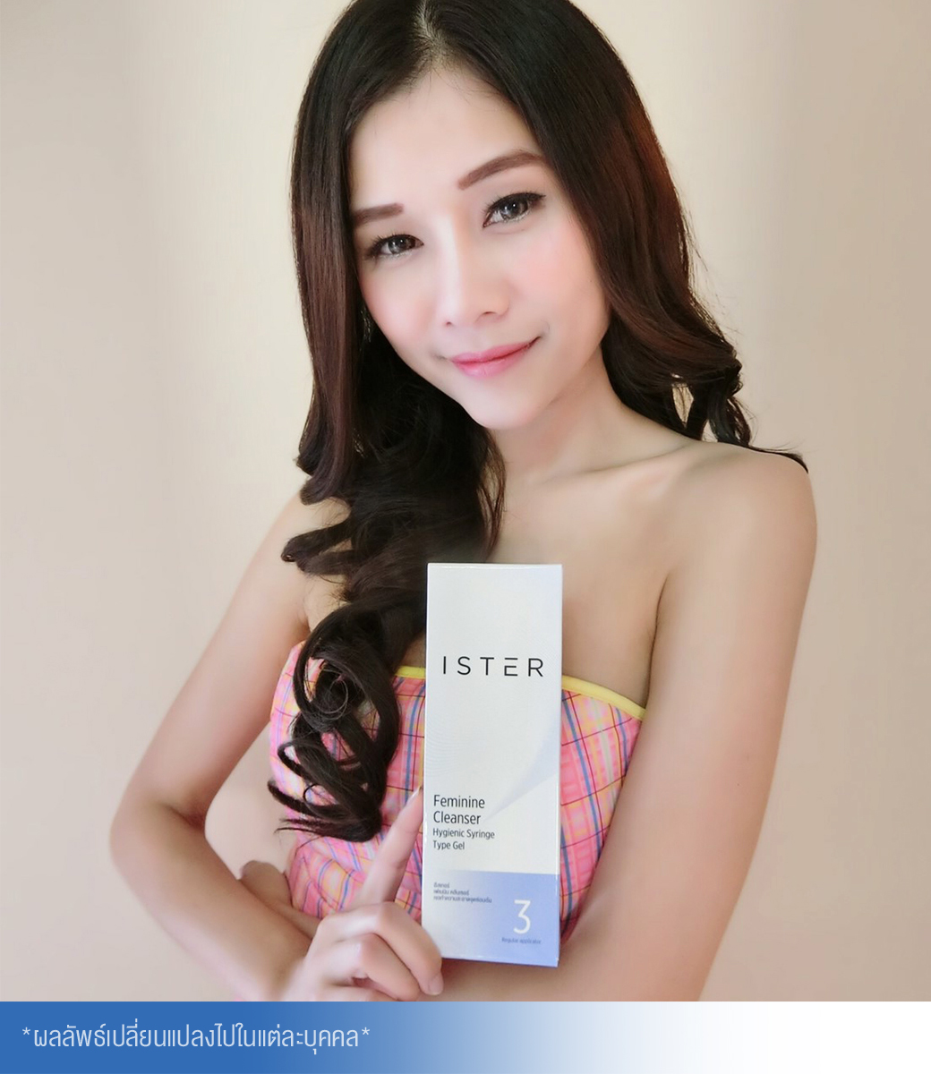 ISTER อีสเทอร์ เจลทำความสะอาดจุดซ่อนเร้น แก้ตกขาว SALE 30% ฟรีของแถมทุกรายการ