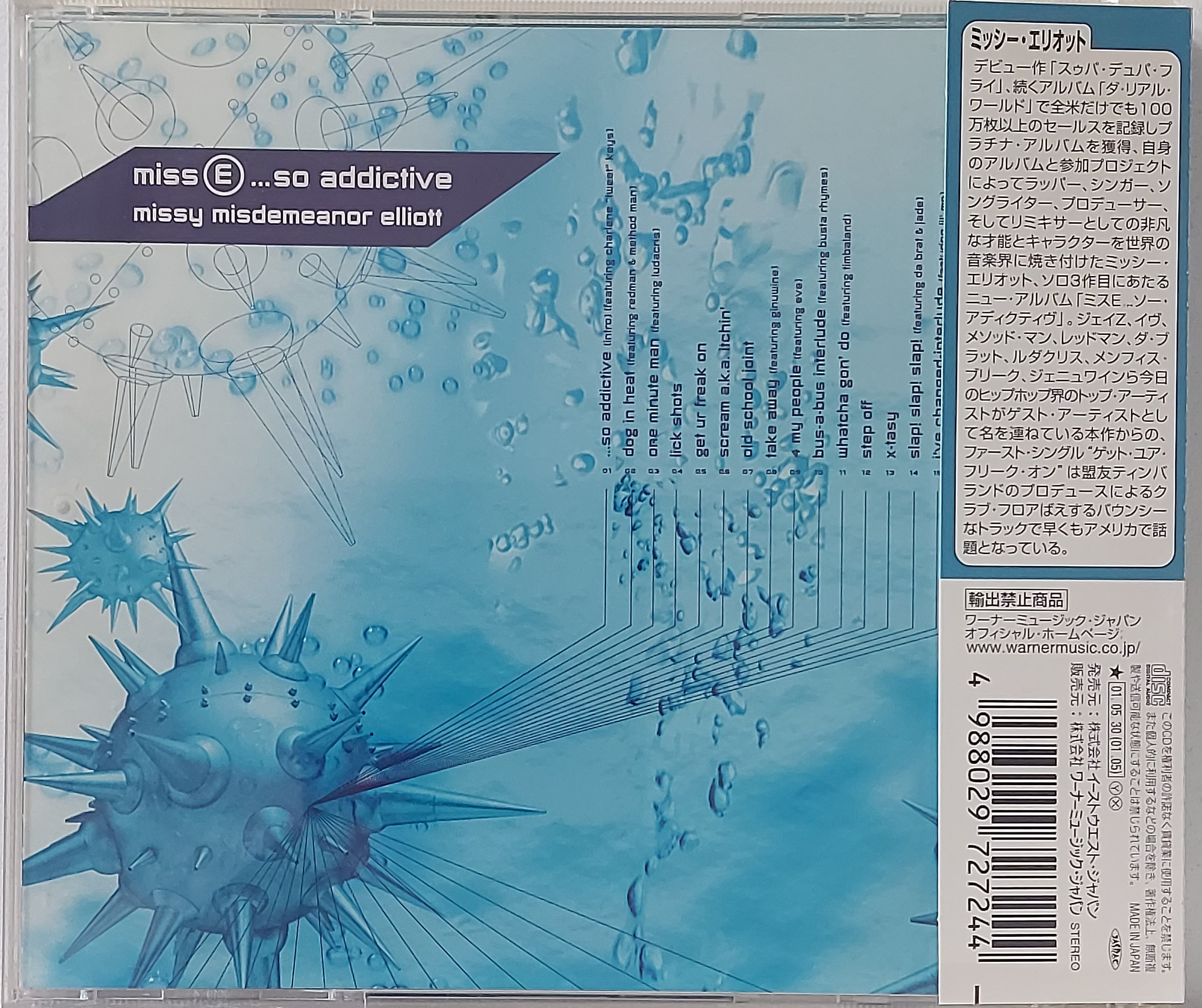 Used CD,Missy Elliott - Miss E ...So Addictive (A+)(2001)(Japan)