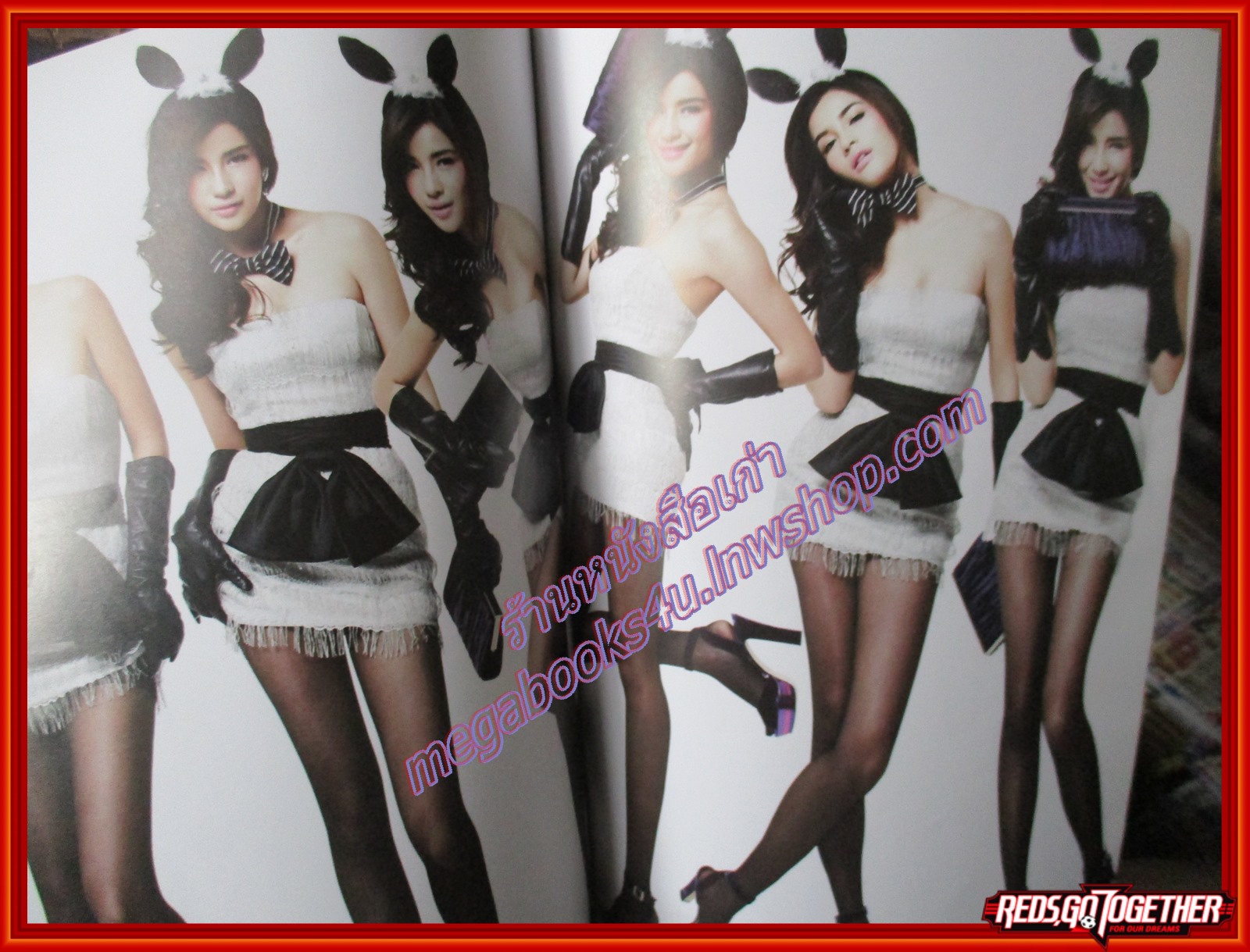 นิตยสารสุดสัปดาห์ ฉบับที่716 ปี2555 ปก สาวน่ากอด