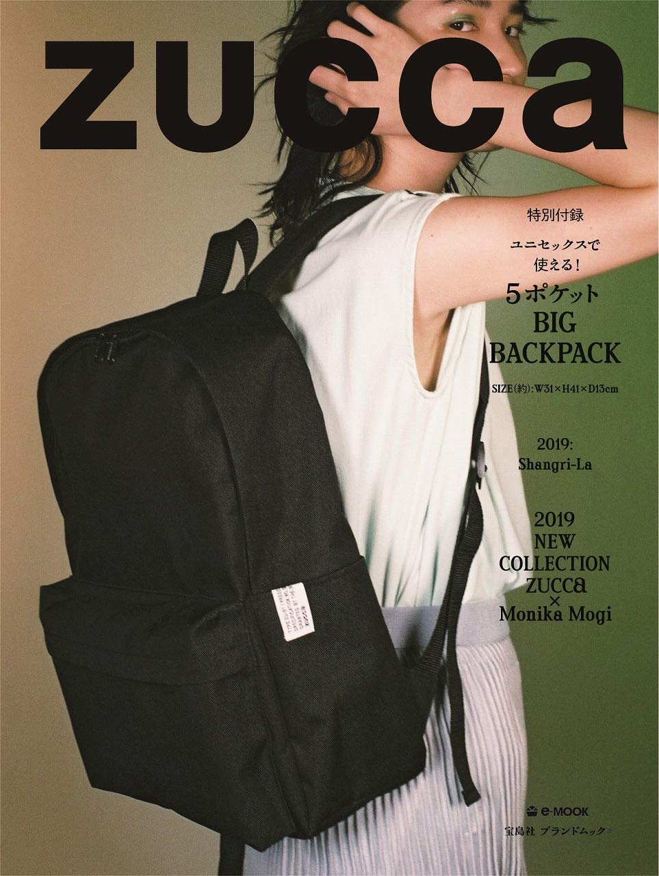 ❌เลิกจำหน่าย❌ (มีกล่อง) ZUCCa 2019: Shangri-La กระเป๋าเป้สีดำเรียบง่าย