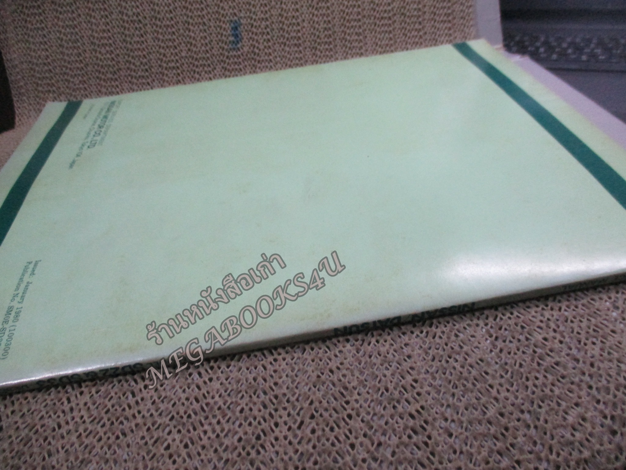 คู่มือซ่อมรถนิสสัน รถดัทสัน SERVICE MANUAL model SD22 & SD33 DIESEL ENGINE / NISSAN MOTOR. /