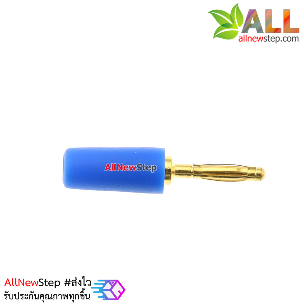 2MM banana plug banana jack สีน้ำเงิน จำนวน 1 ชิ้น