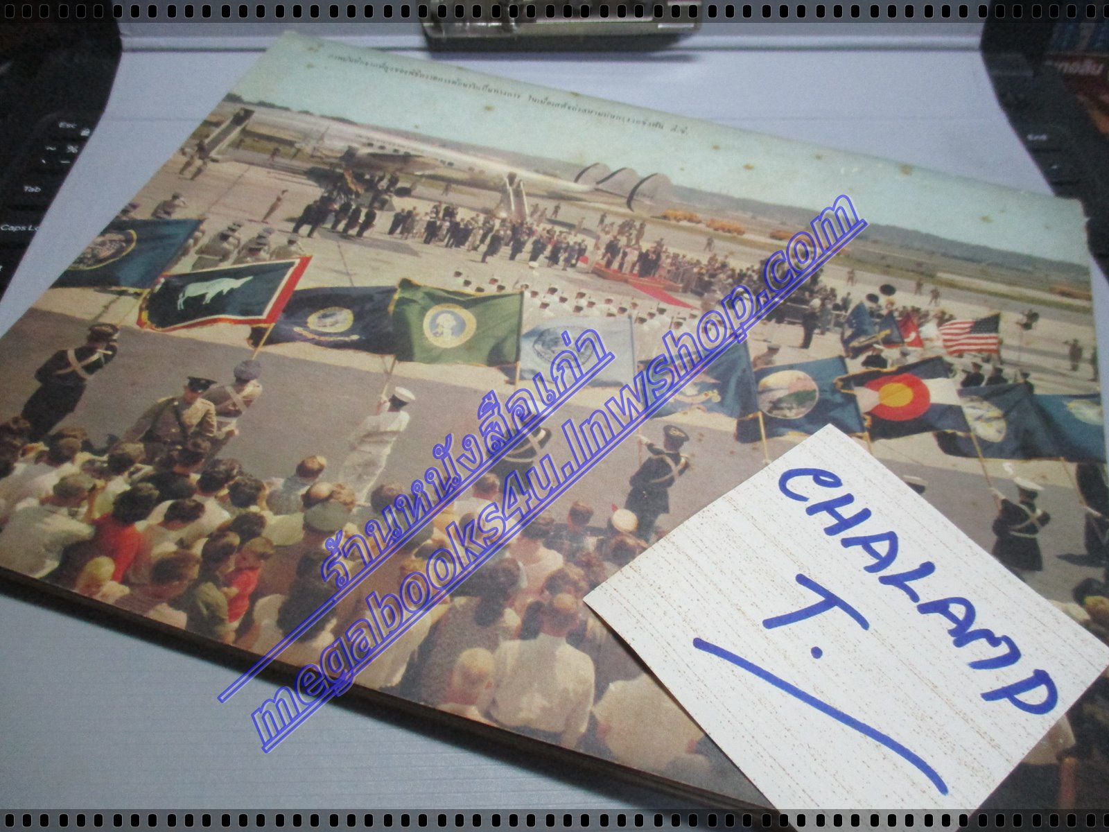 ประมวลภาพในหลวง ร.9 และพระราชินี เสด็จฯเยือน สหรัฐอเมริกา ปี2503 นิตยสารเสรีภาพ ฉบับที่64