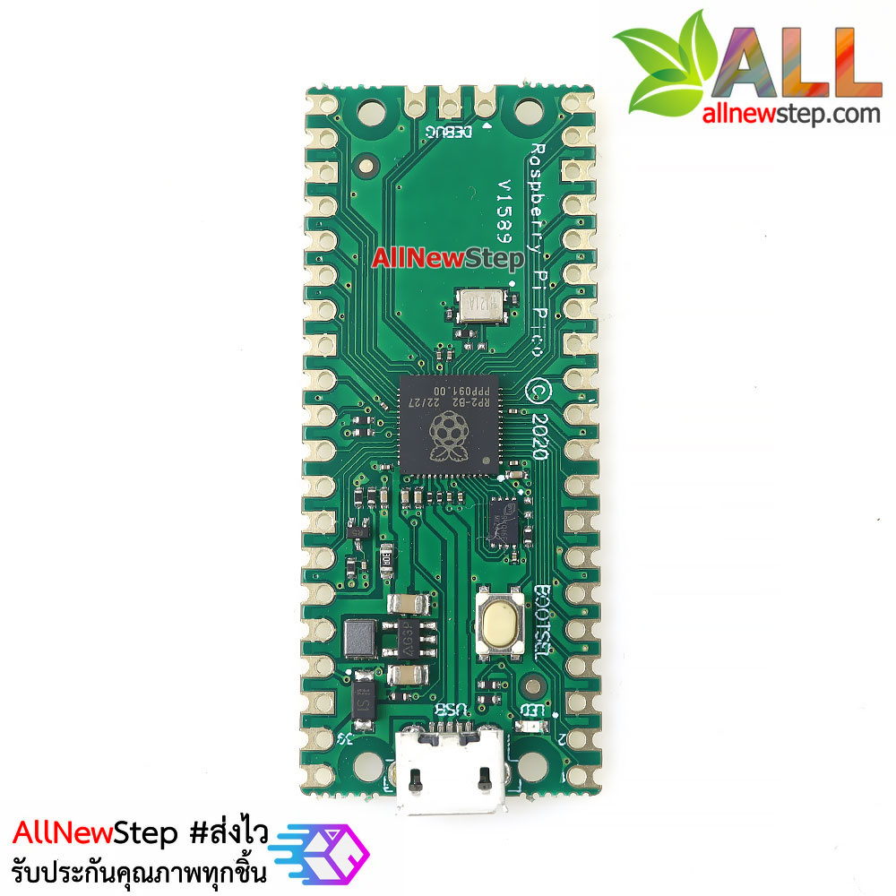 บอร์ด Raspberry Pico development board raspberry pi PICO dual core RP2040 supports Mciro Python