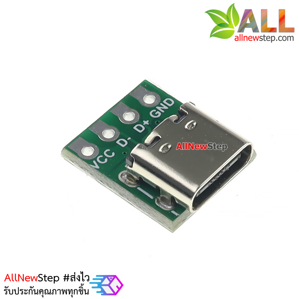 บอร์ดแยกขา USB type-c เป็นขาแบบก้างปลา USB Type C Breakout