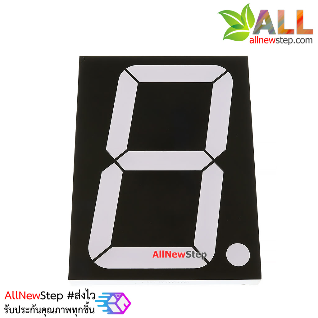 7 segment 5 นิ้ว ตัวเลข 7 segment ขนาด 5 นิ้ว 1 หลักแบบไฟลบร่วม 50101AS สีแดง