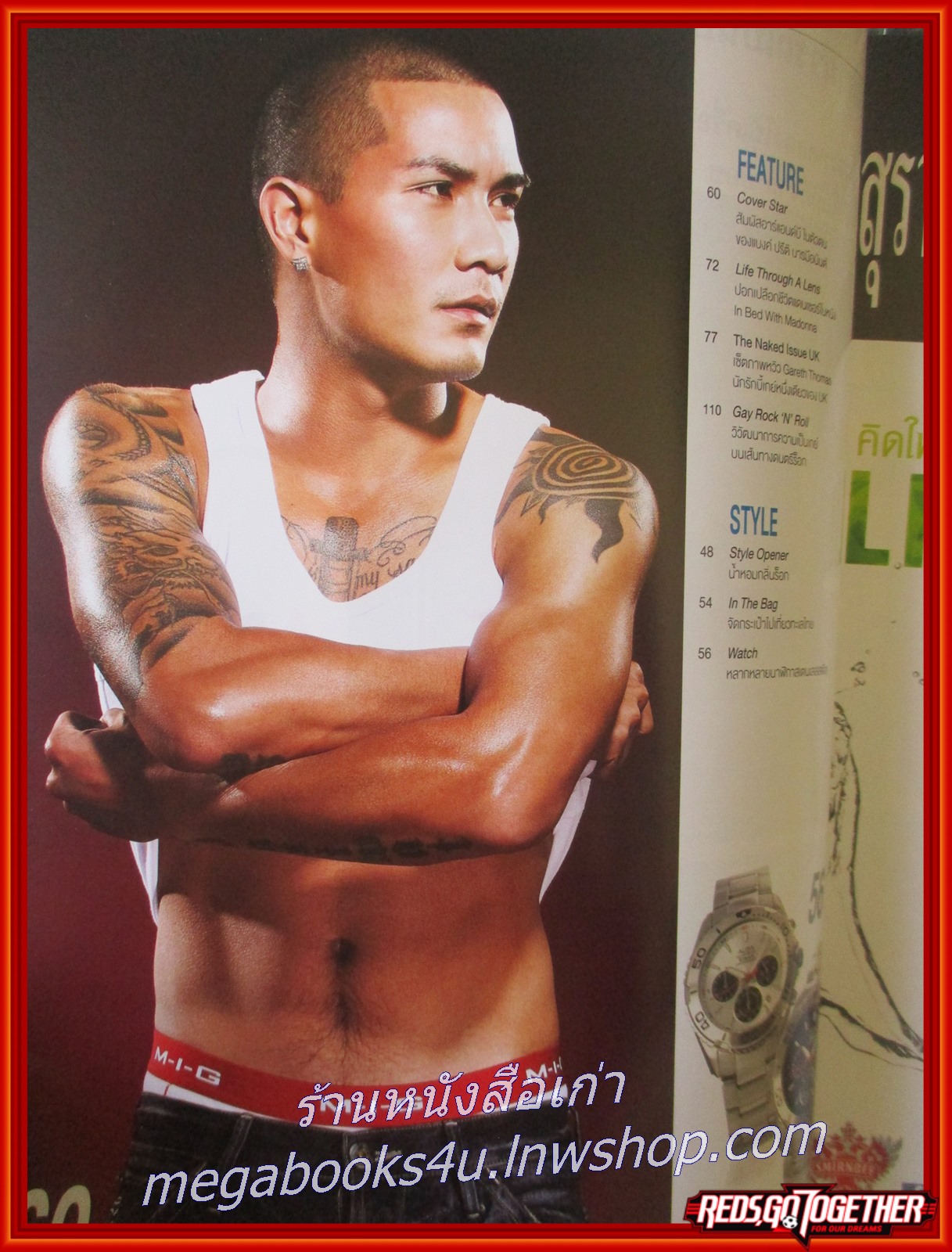 นิตยสารATTITUDE แอตติจูด ฉบับที่17 ปี2555 ปก แบงค์ วงแคลช