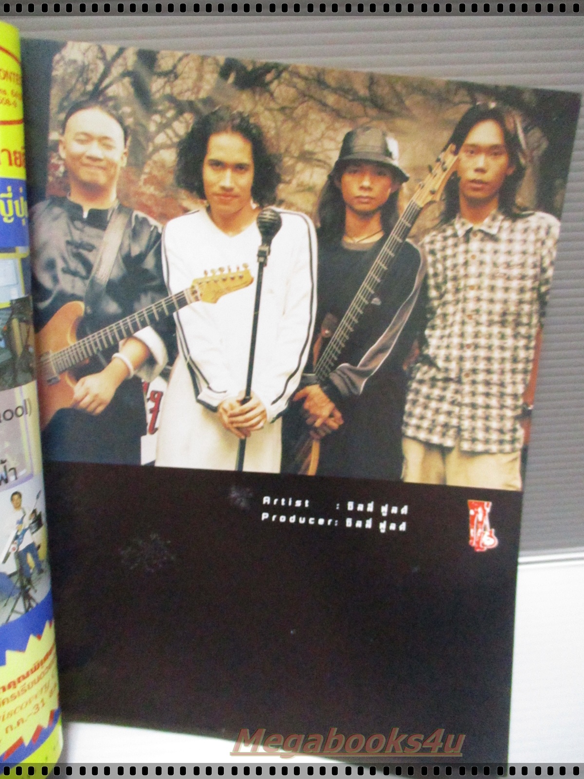 หนังสือเพลงพร้อมคอร์ดกีตาร์ เดอะกีต้าร์ THE GUITAR ฉบับที่294 ปี2541
