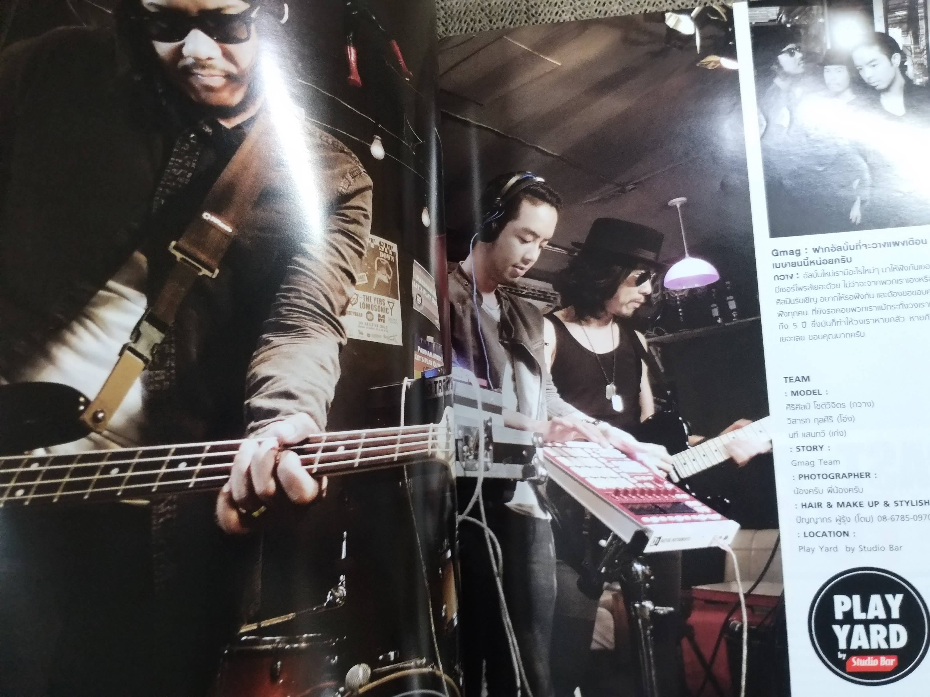 นิตยสารTHE GUITAR MAG เดอะ กีต้าร์แม็ค Vol.44 No.468 ปี2013 ปก AB NORMAL