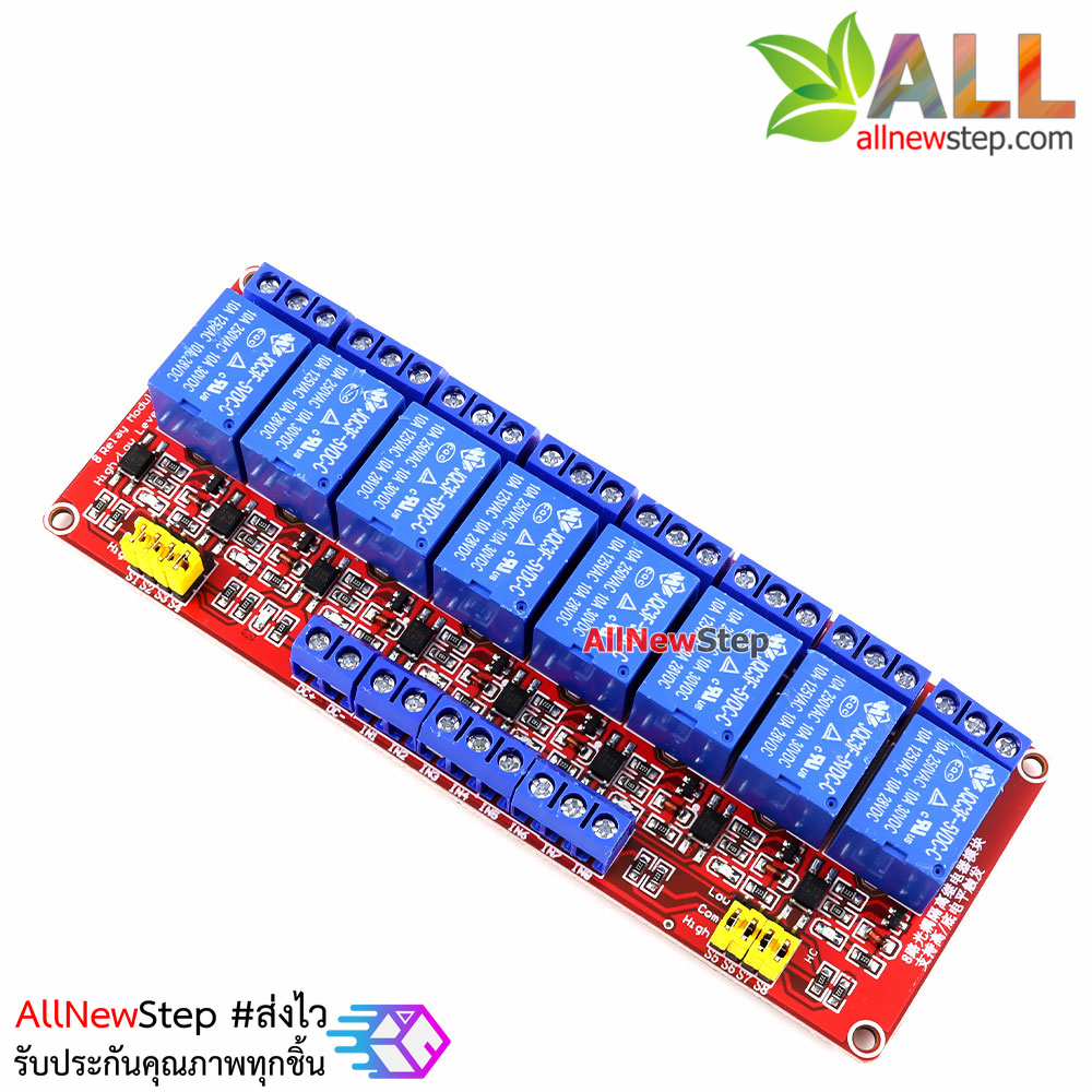 Relay 8 Channel Relay 5V relay Active High / LOW Relay Module Shield 250V/10A