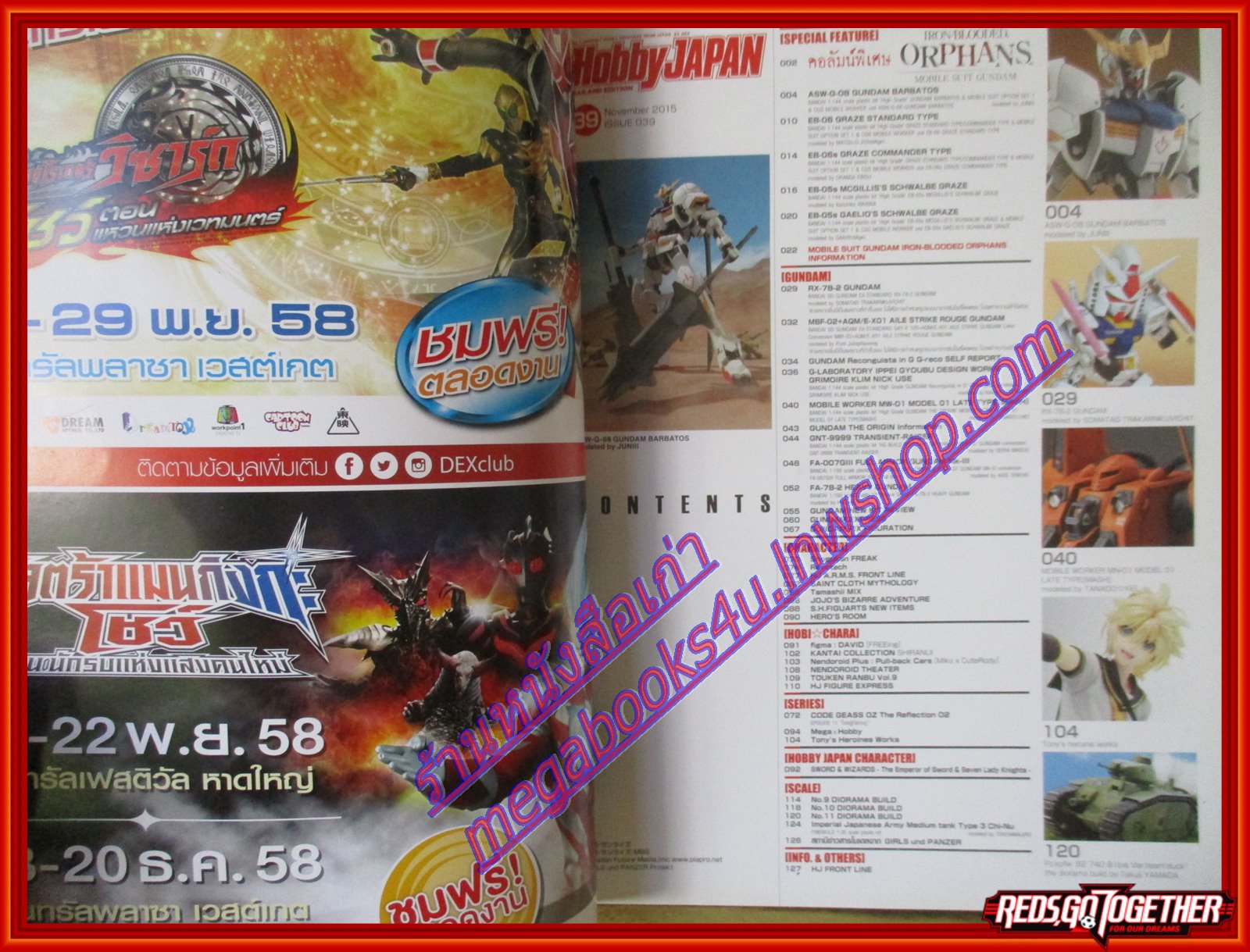 นิตยสารHOBBY JAPAN THAILAND EDITION เล่มที่039 ปี2558