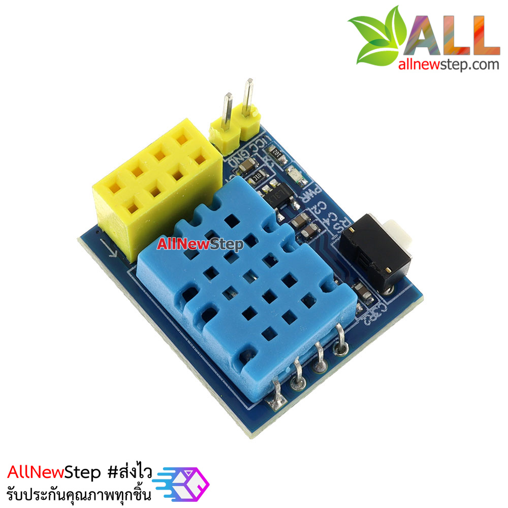 DHT11 Module for ESP8266-01/01S เซนเซอร์ความชื้นและอุณหภูมิ DHT11 สำหรับ ESP8266 รุ่น 01/01S
