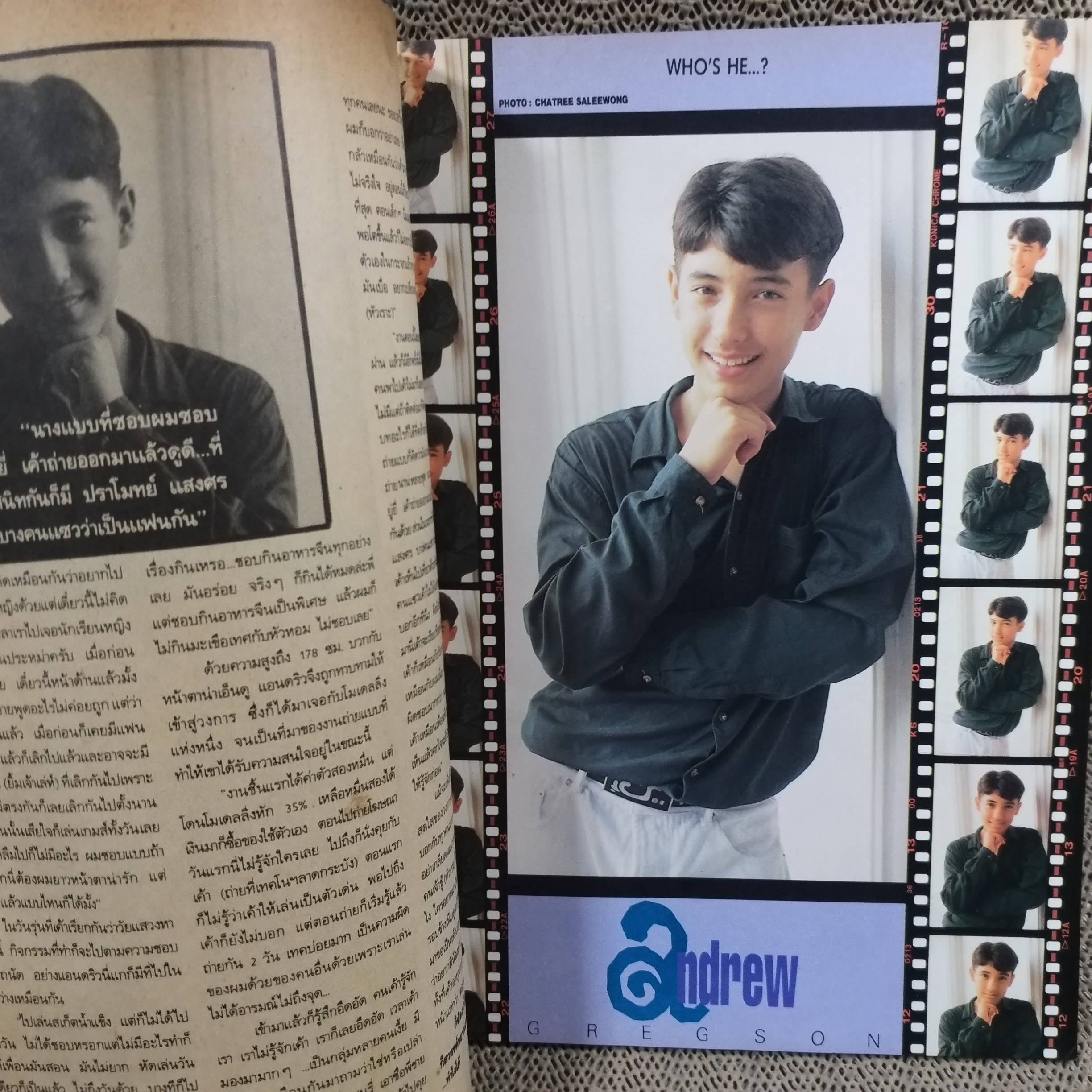 นิตยสารTHE BOY ฉบับที่035 ปี2535 ปก หนุ่ม ศรราม แอนดริว