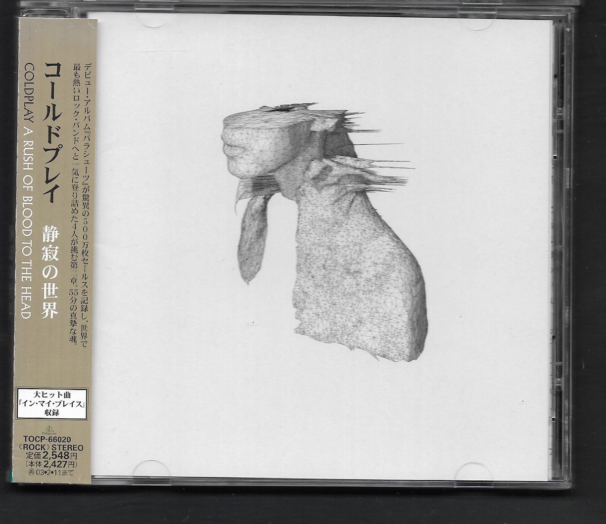 Used CD,Coldplay - A Rush Of Blood To The Head (A+)(2002)(Japan)