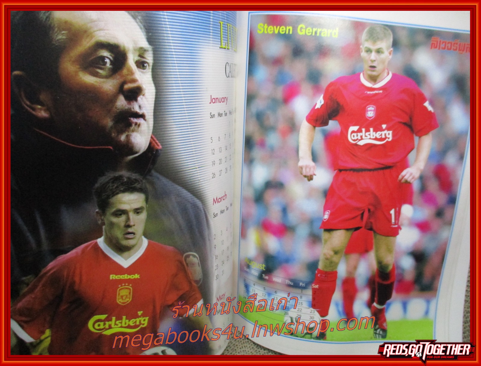 นิตยสารลิเวอร์พูลรายเดือน ฉบับที่86 ปี2546 มีโปสเตอร์ขนาดใหญ่