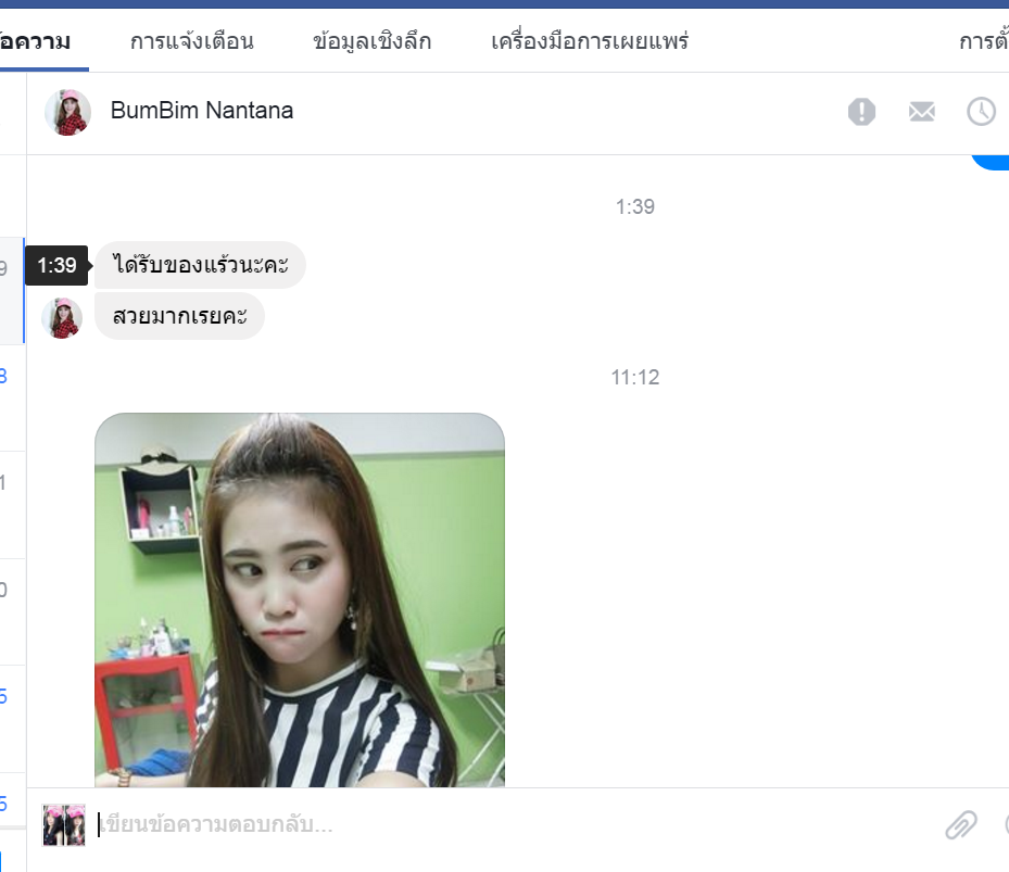 Half 11 วิกครึ่งหัวยาวตรง ปลายงุ้ม ดูเป็นธรรมชาติ ( ทรงผมเเละเส้นผมเหมือนจริงเกือบ 100% )