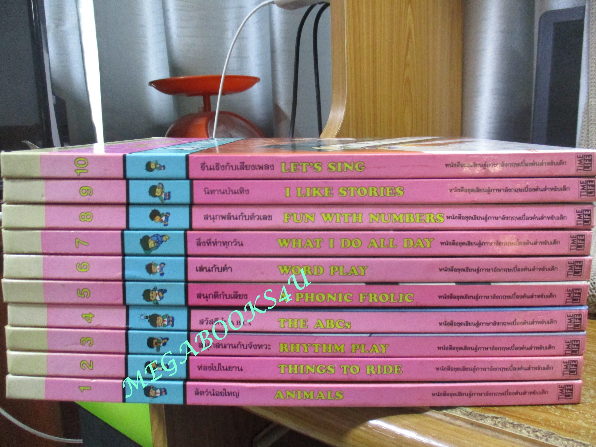 หนังสือ ชุดเรียนรู้ภาษาอังกฤษเบื้องต้นสำหรับเด็ก 2 ภาษา ครบชุด เล่ม01-10 สภาพดี