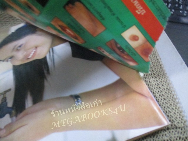 นิตยสารเรื่องย่อละครโทรทัศน์ กระโปรงบานขาสั้น ปี2541 สาริน บางยี่ขัน / อาทิตยา สิขานล / ปกหน้าหลังมีรอยขาดตามรูป