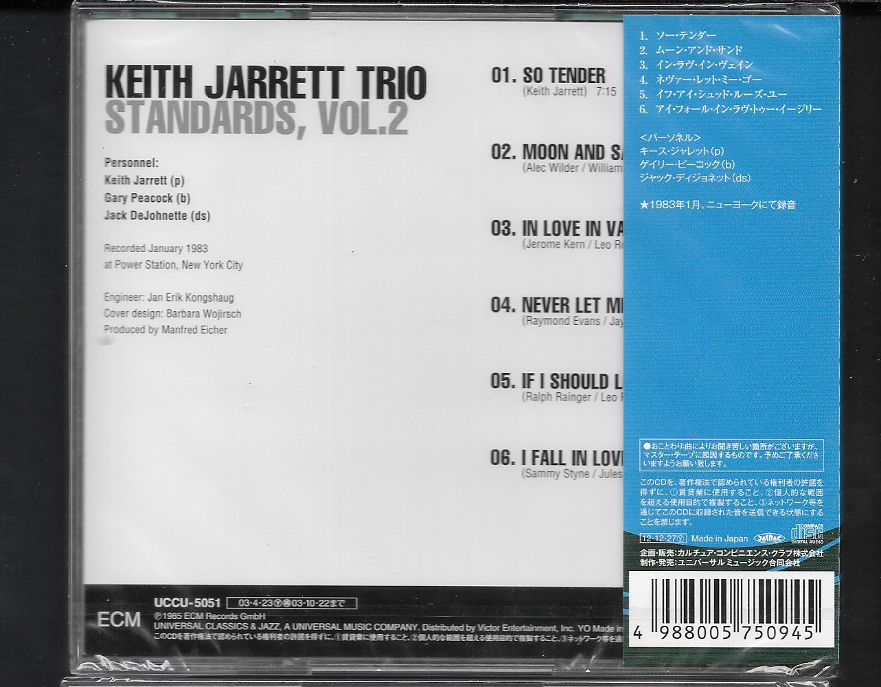 CD,Keith Jarrett, Gary Peacock, Jack DeJohnette - Standards, Vol. 2 (Jazz)(instrumental)(1985)(Japan)