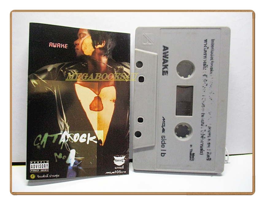 เทปเพลงไทยสากล จีรศักดิ์ ปานพุ่ม อัลบั้ม CATAROCK 4 ชุด AWAKE