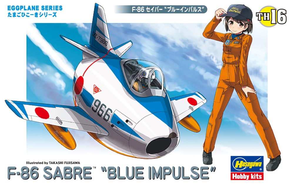 F-86 Sabre Blue Impulse (EGG)