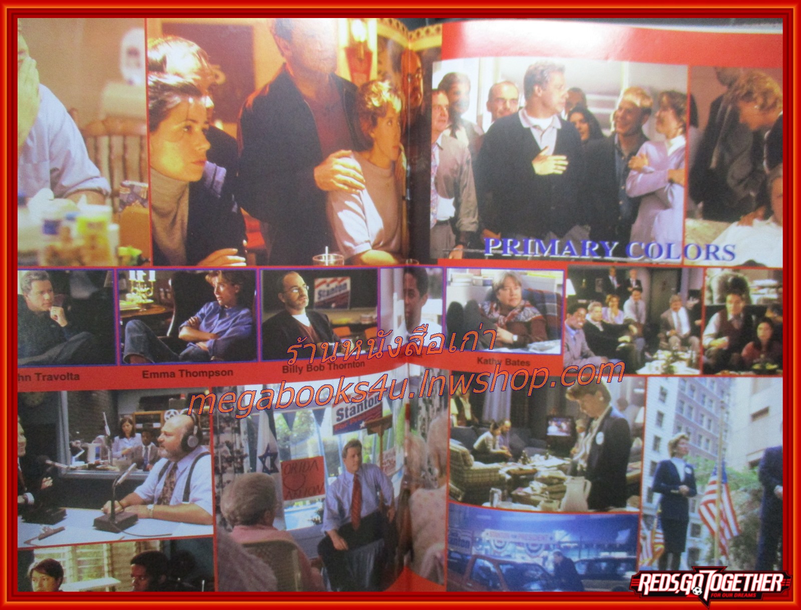 นิตยสารเอนเตอร์เทน Entertain ฉบับที่0483 ปี2541 ปก EVER AFTER