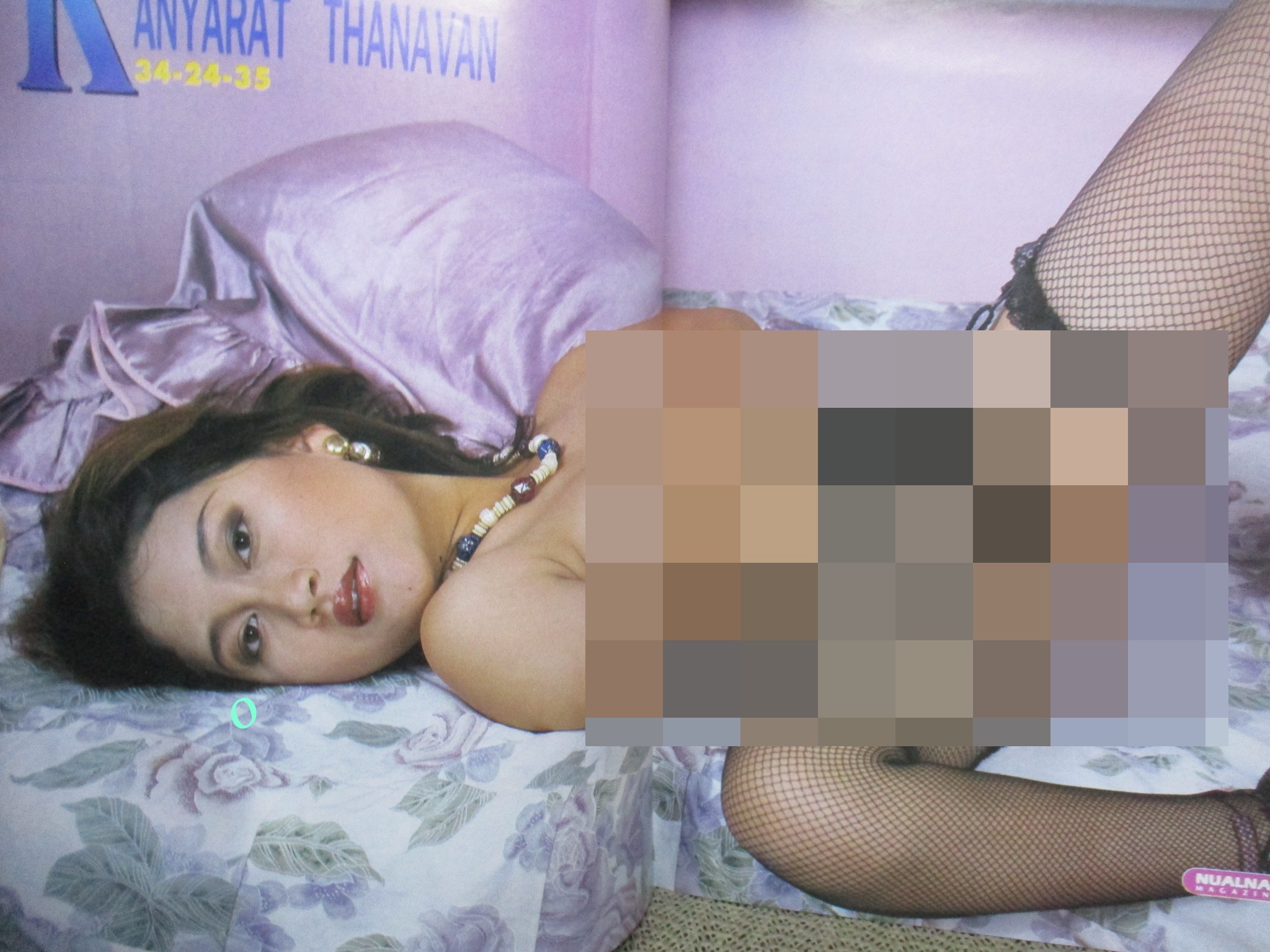 นิตยสารนวลนาง ฉบับที่613 / 2540 ปกช้ำหน่อย