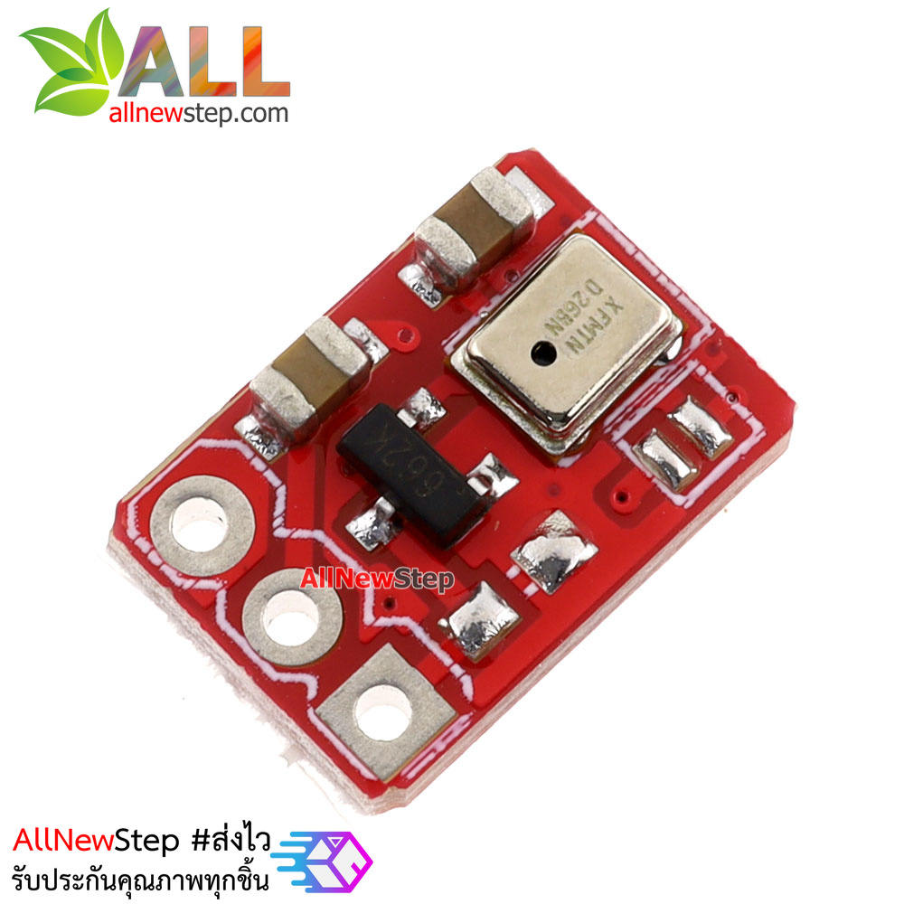 โมดูลเซนเซอร์เสียง MIC module microphone module active microphone module 65db