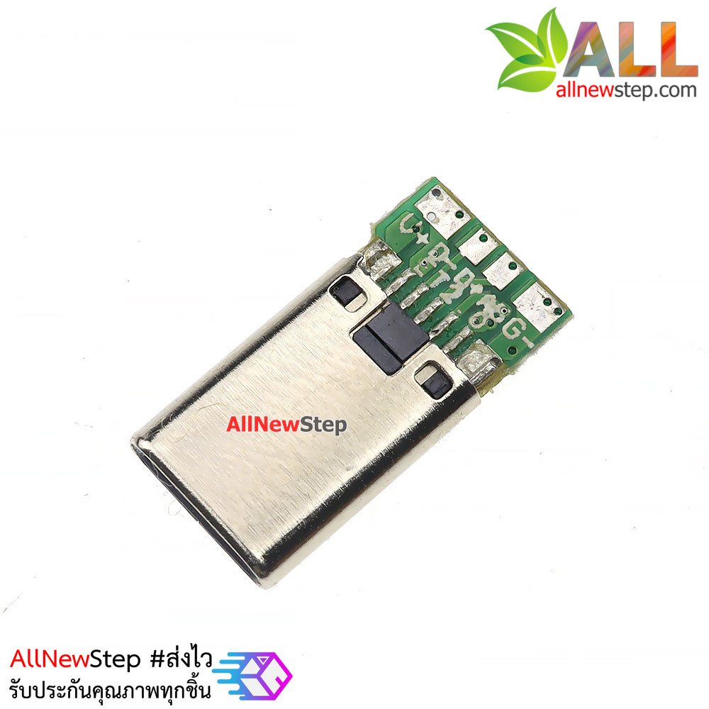หัวต่อ USB 3.0 USB3.1 Type C พร้อมขาต่อแบบบอร์ด PCB