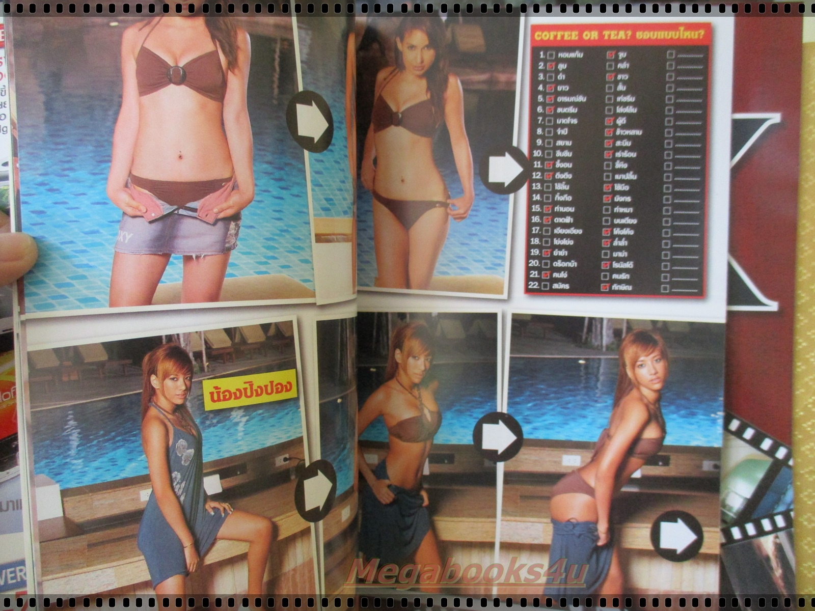 นิตยสารZOO ฉบับ008 MAY 2008 ปก 8Girls next door 2008