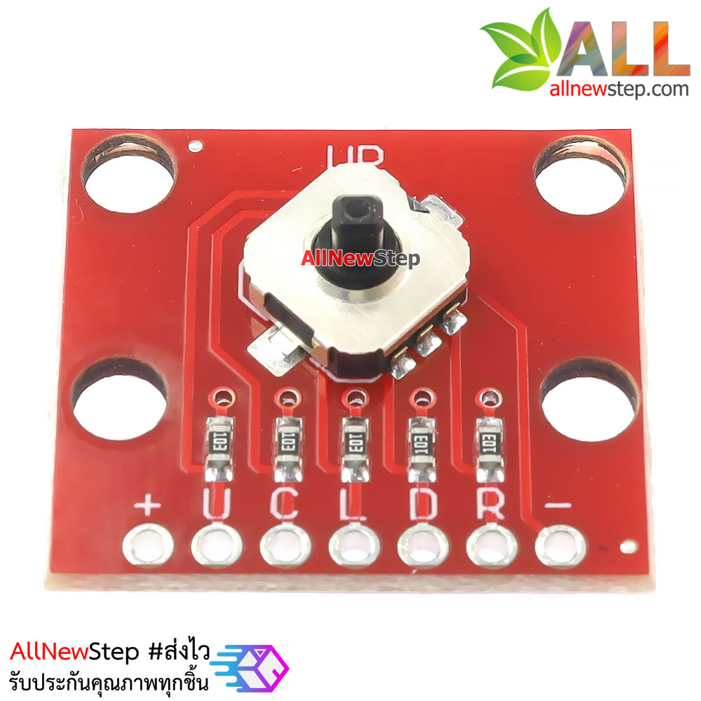 โมดูลสวิตช์ 5 ช่อง 5-way switch 5Way Tactile Switch Breakout board module