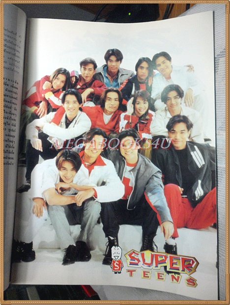 นิตยสาร RS STAR VOL.3 No.35 2538 สภาพดี หนังสือที่แจกสมาชิก RS เท่านั้น