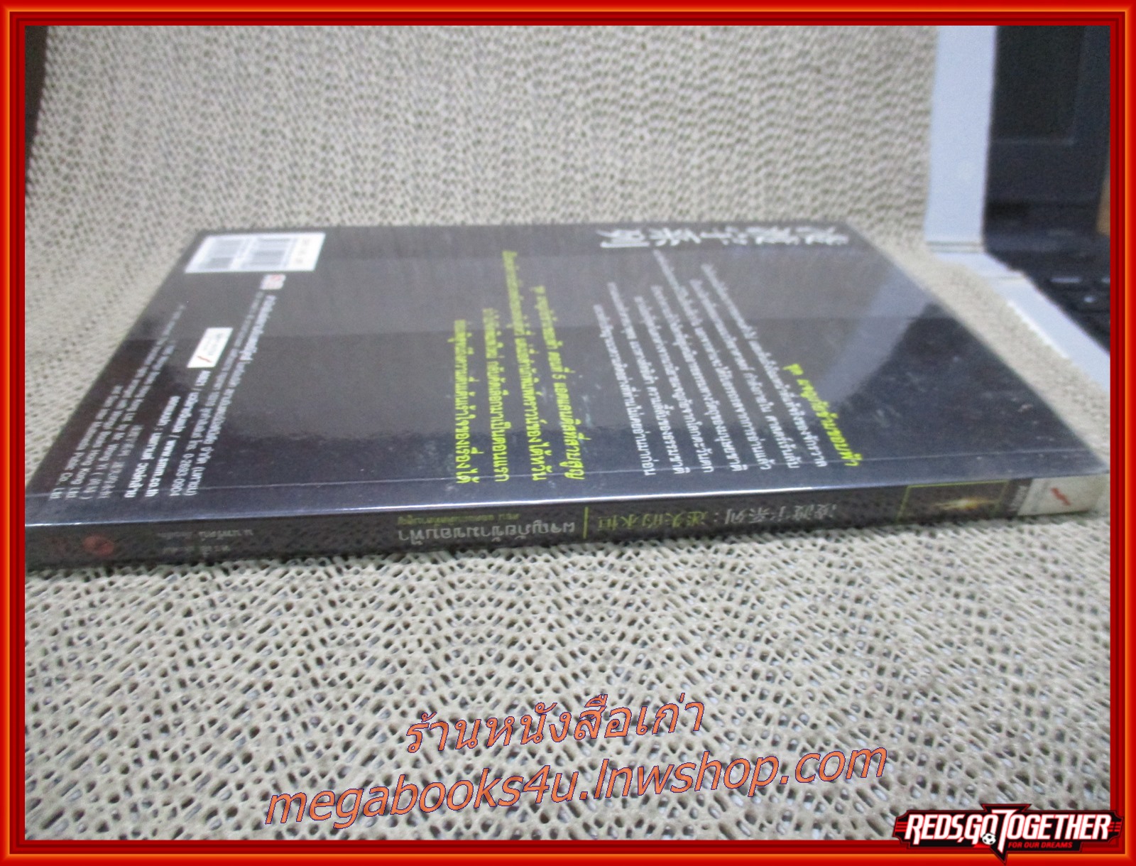 ผจญภัยข้ามขอบฟ้า ครบชุด เล่ม 01-06 /หวงอี้ / น.นพรัตน์ / (นิยายไซไฟ-แฟนตาซี)