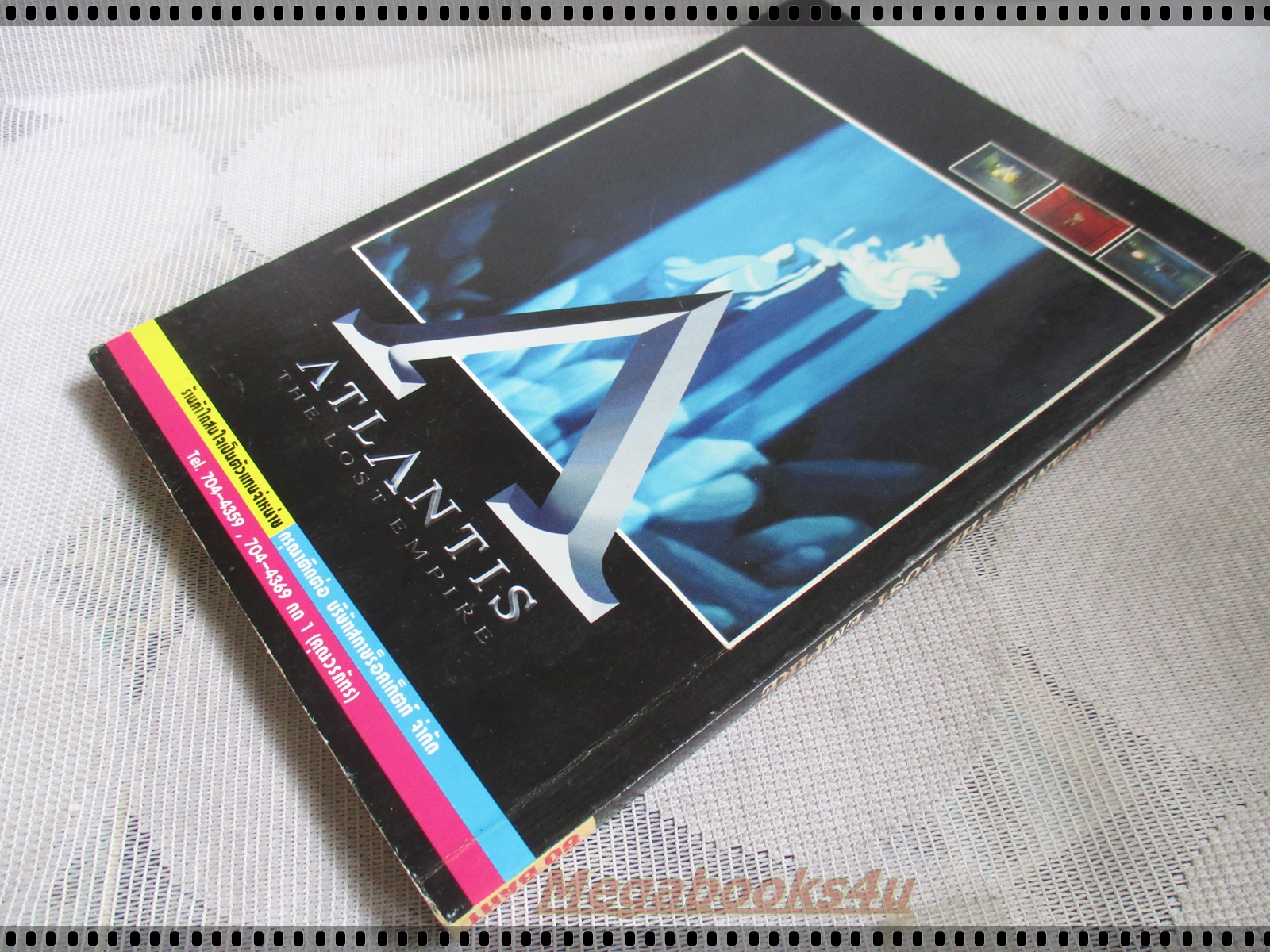 คู่มือเฉลยเกมส์ ATLANTIS THE LOST EMPIRE