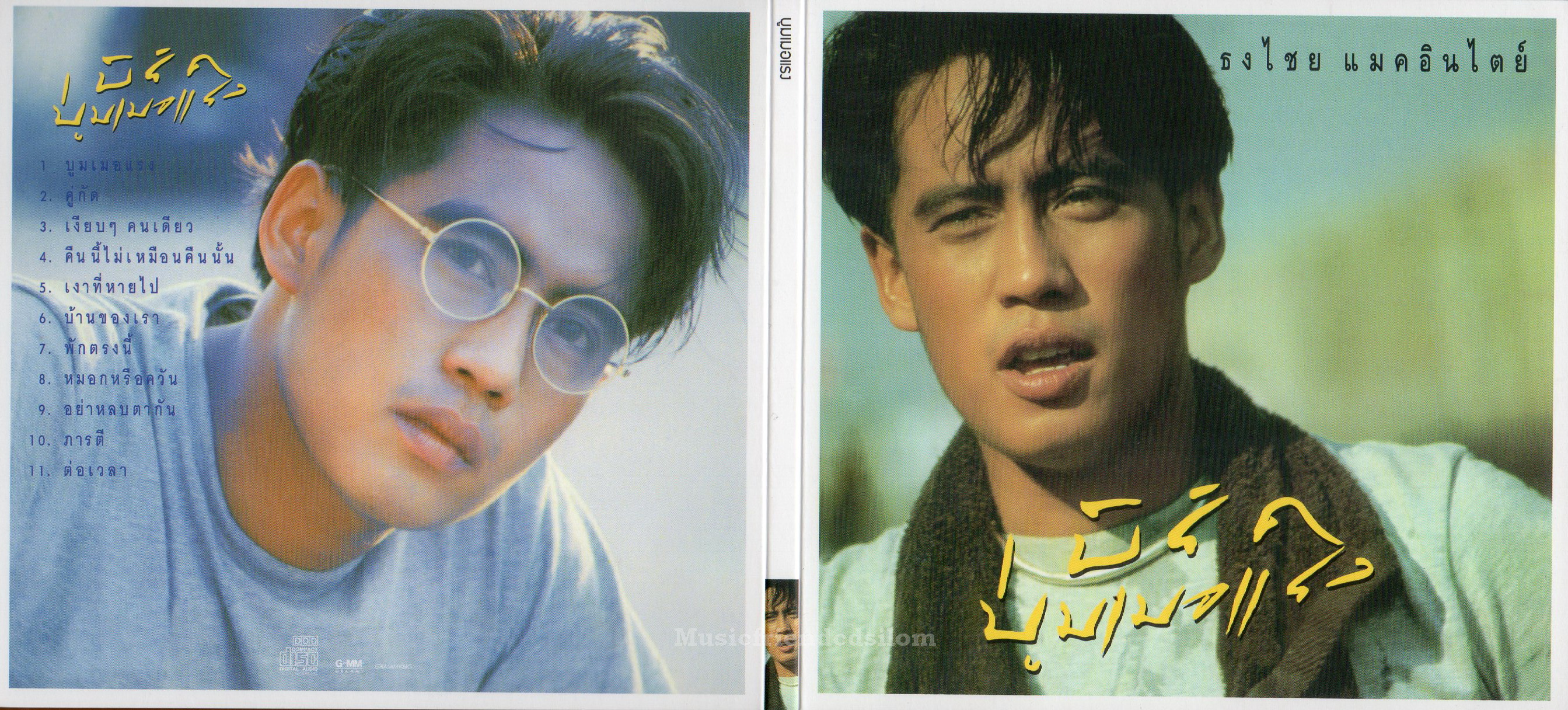 CD,เบิร์ด ธงไชย แมคอินไตย์ ชุด 05 บูมเมอแรง (Bird Thongchai)(2565)