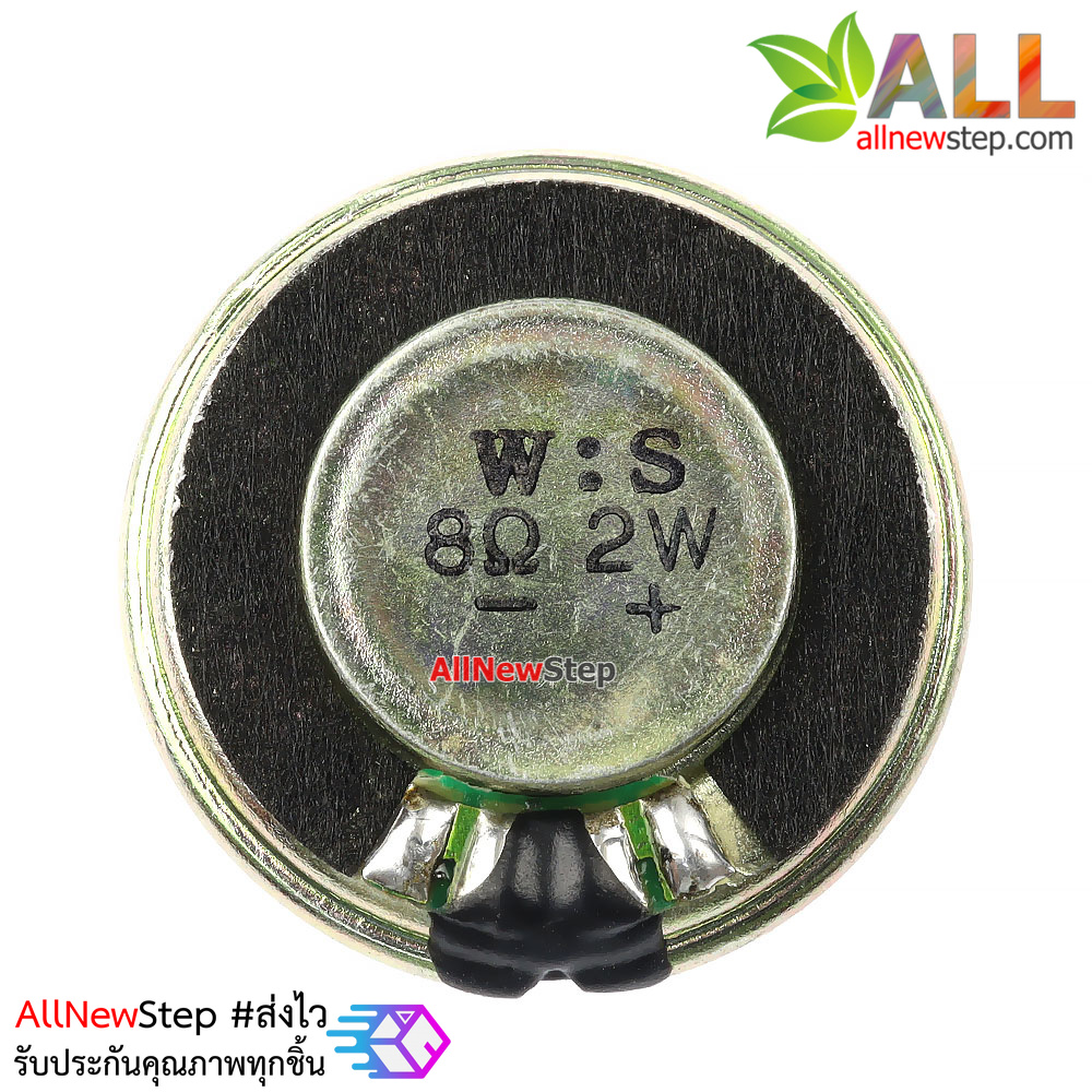 ลำโพง 2W 8 Ohm 2W 8R ลำโพงขนาด 28mm หนา 6mm speaker