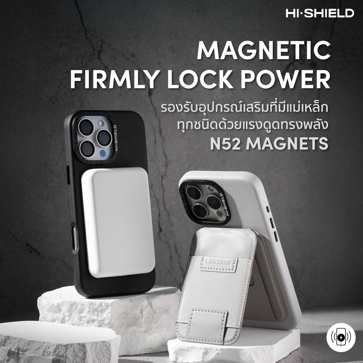 HiShield Magnetic Leather เคสหนัง เคสกันกระแทก ใช้สำหรับ iPhone 16 Pro Max 15 Pro Max ใบกำกับภาษี