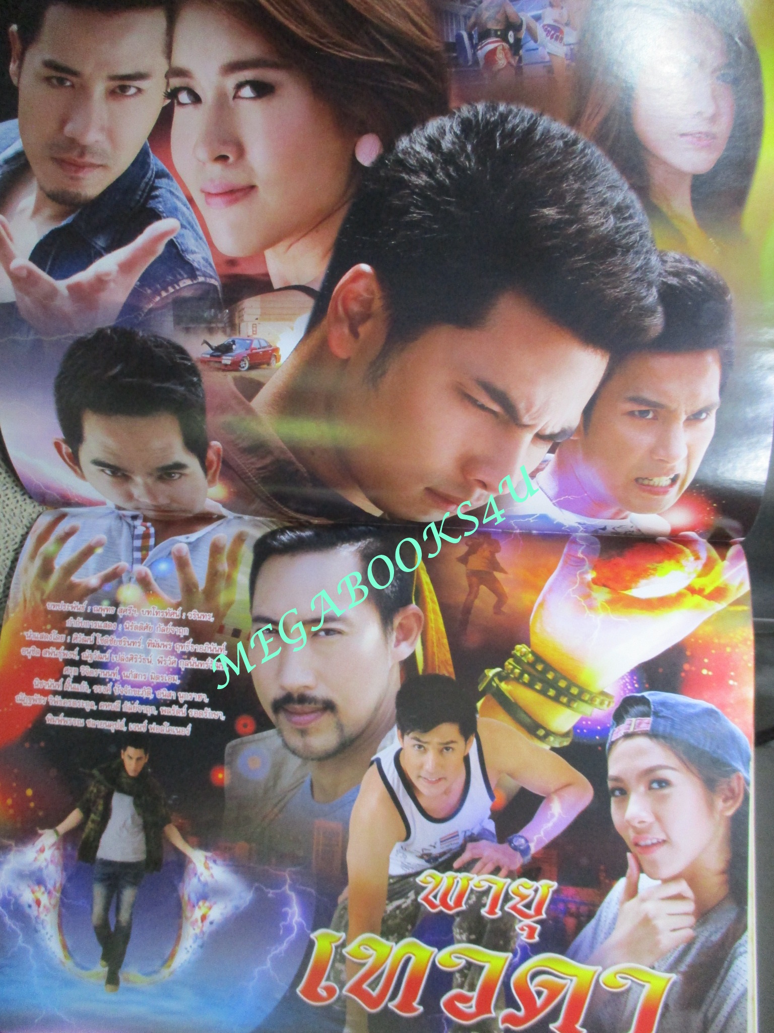 นิตยสารเรื่องย่อละครโทรทัศน์ พายุเทวดา ปี2557 สภาพดี ศิวัฒน์ โชติชัยชรินทร์ ฑิฆัมพร ฤทธิ์ธาอภินันท์