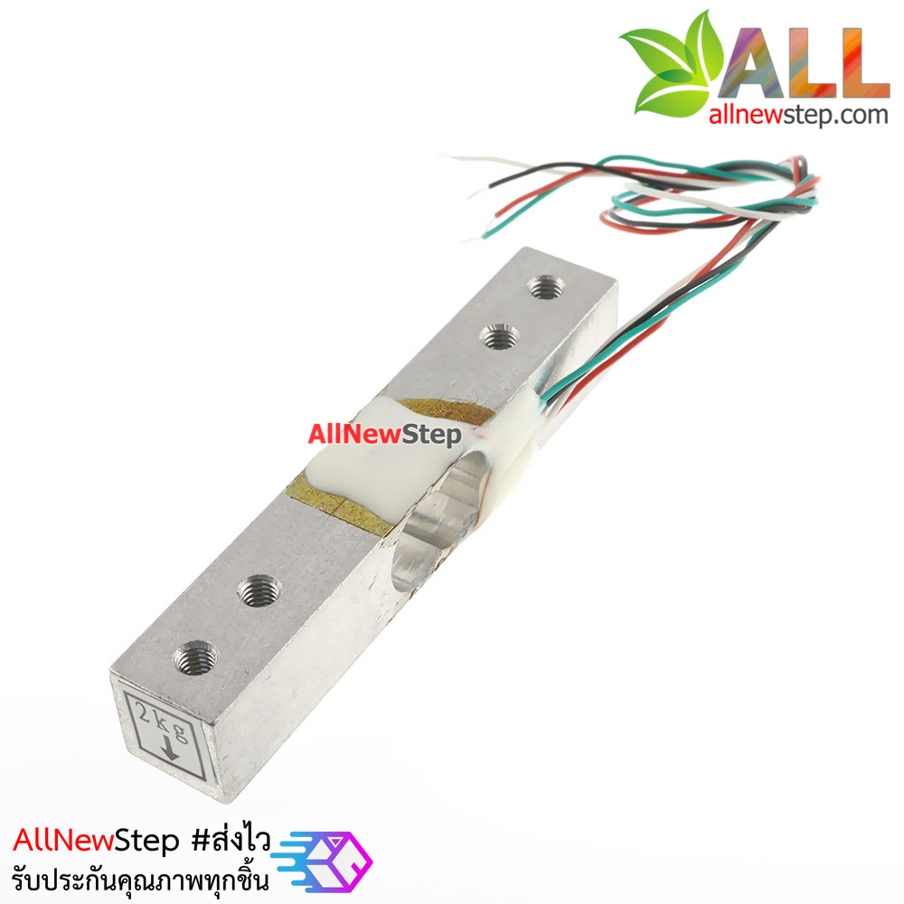 Load Cell Weight Sensor 2 Kg