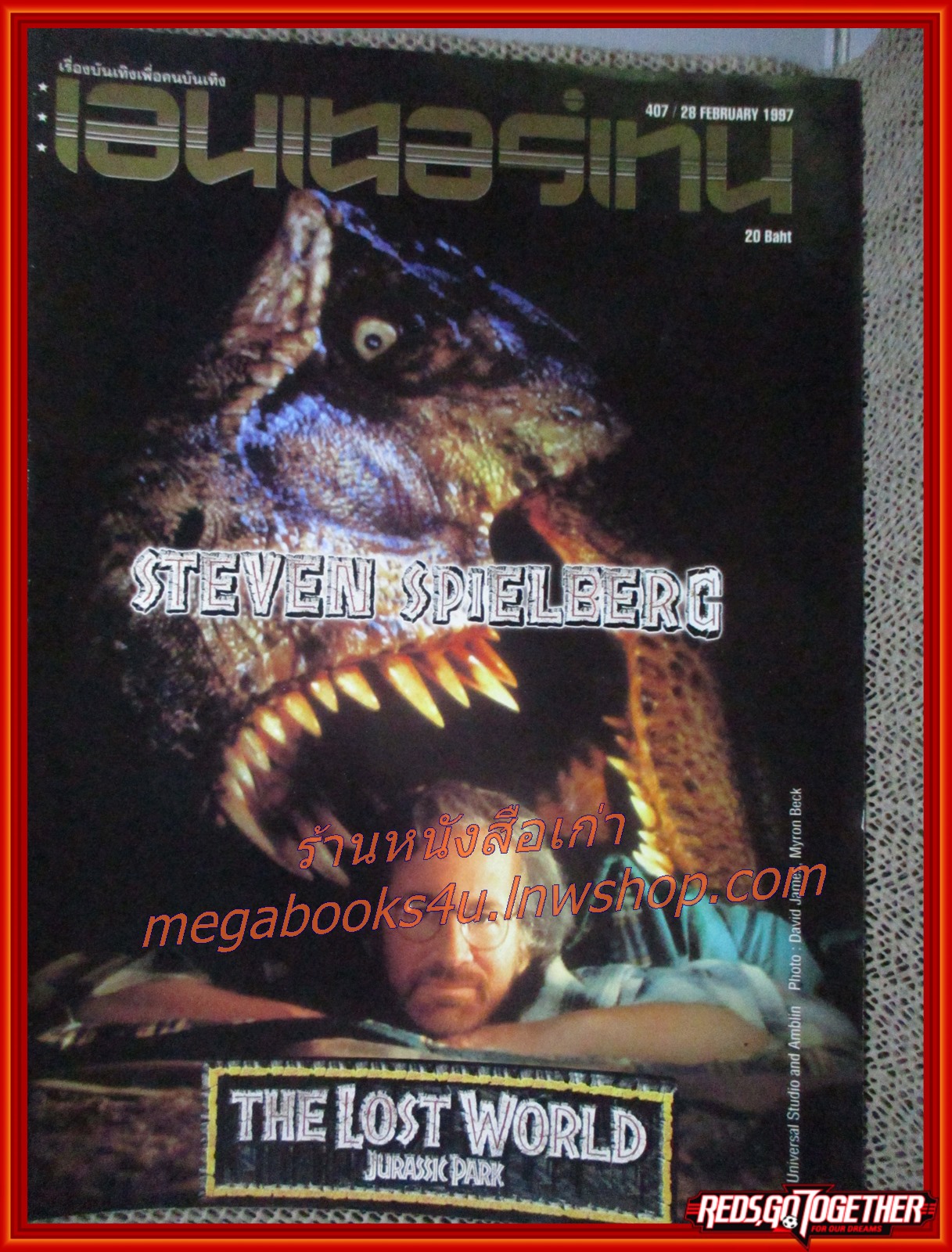 นิตยสารเอนเตอร์เทน Entertain ฉบับที่0407 ปี2540 ปก STEVEN SPIELBERG