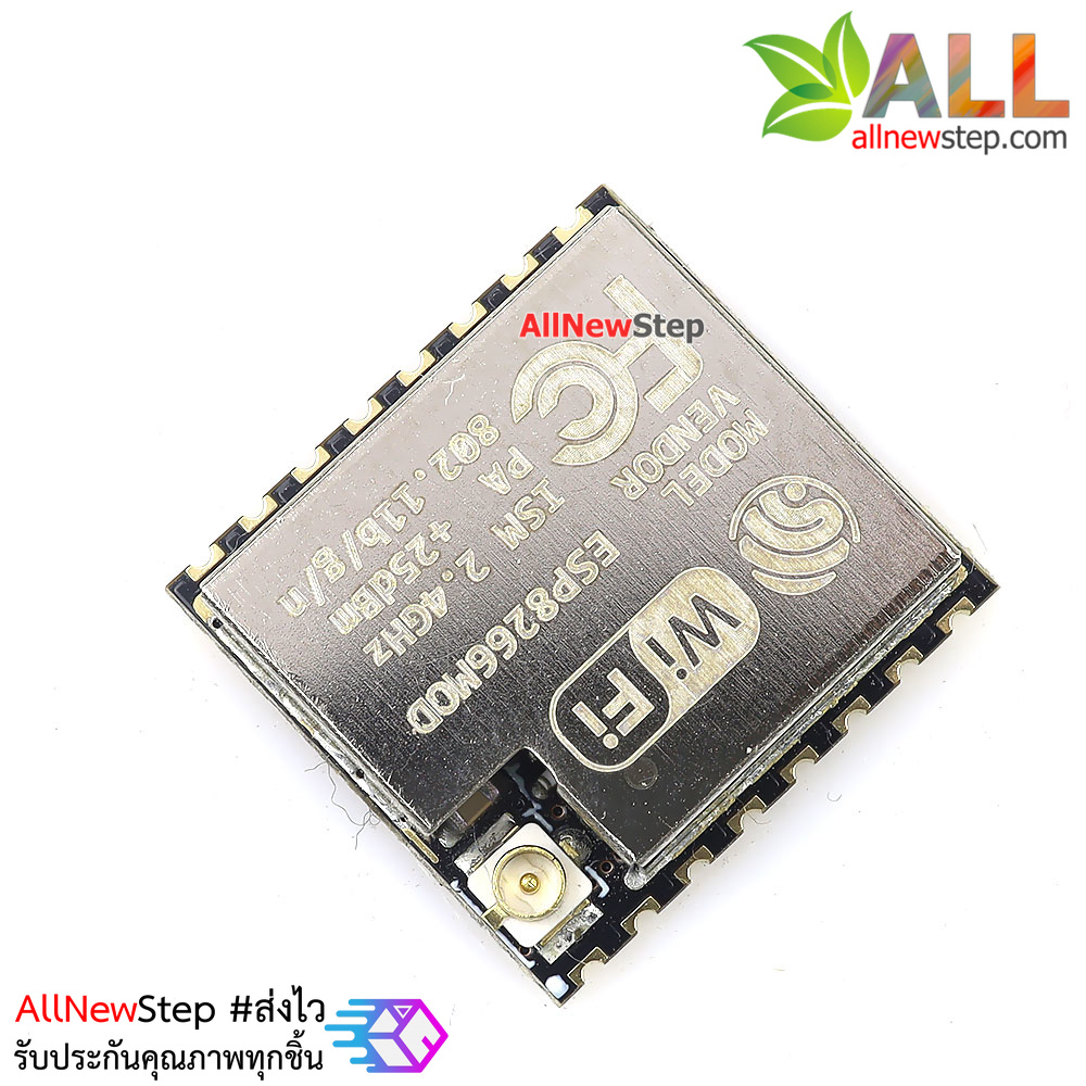 ESP-07S ESP8266-07S โมดูล Serial Wifi ESP8266 รุ่น ESP-07S