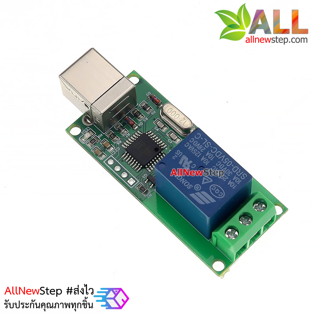 Relay Usb Module Usb Relay 1 Channal โมดูล Relay 1 ช่อง ควบคุมด้วย USB