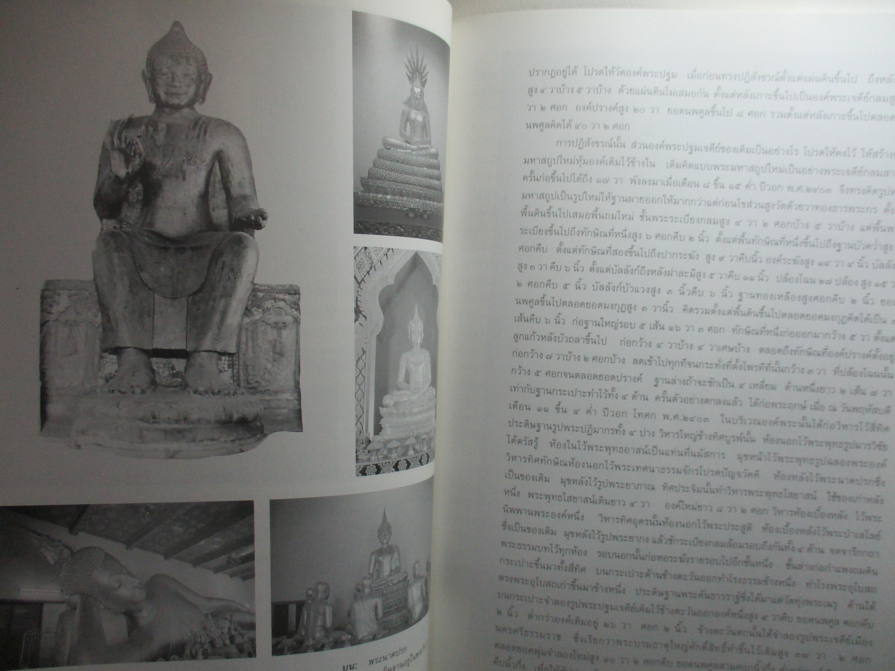 ช่างหลวง,การออกแบบสถาปัตยกรรม, อนุสรณ์เนื่องในงานพระราชทานเพลิงศพหม่อมราชวงศ์มิตรารุณ เกษมศรี